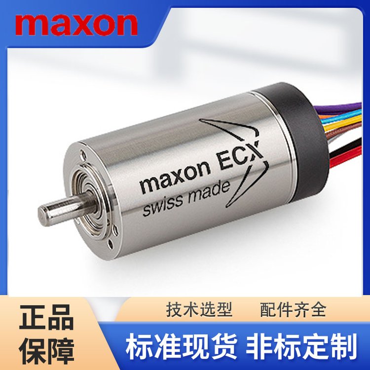 maxon motor늙C/ˢֱ/REϵ/A-max/DCϵˢ늙C