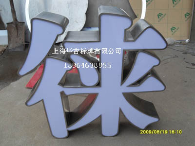 P䓰l