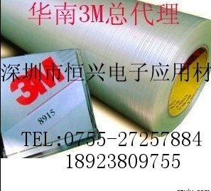 3M8915wSz3M898wSz3M8934wSz