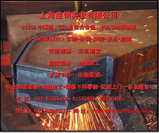 Q345B Q345B ͺϽiиӹ