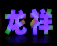 LEDl|LEDl|LEDl˾