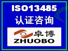 ISO13485JCԃ