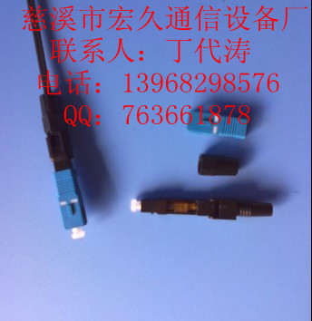 ֱͨʽSC۽ wSC/UPCwٽmB