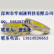 3M467;3M467