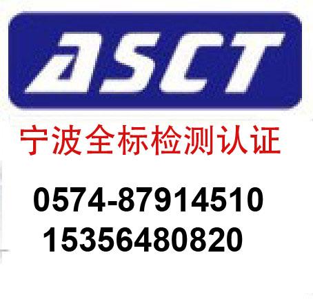 CPSIAʲô/CPSIAyԇ/CPSCJC