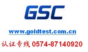 ISO8301yԇʲô/ISO8301:1991ᡢyԇ
