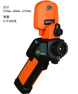 YRH600  Vütx