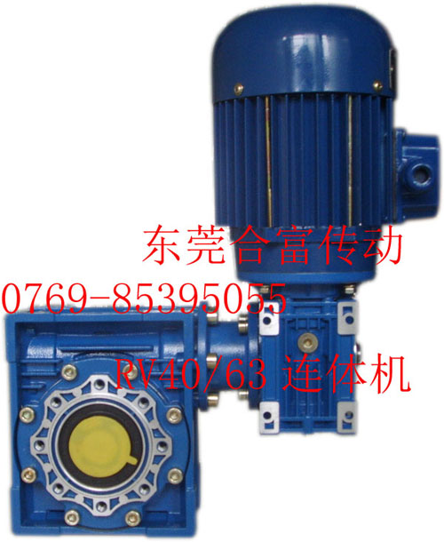 RV40-63pٙC+0.37늙CӡˢCеO䌣ã