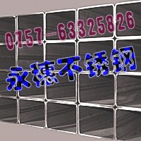 r񃞻316P䓷12123.40MMԭAܦ133ֱֱ0.30MM