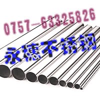 r񃞻304P䓷40*800.80MMV݈Aܦ9ֱֱ1.35MM