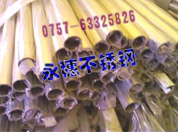 r񃞻304P䓷50*1000.70MMֹՈAܦ219ֱֱ1.35MM