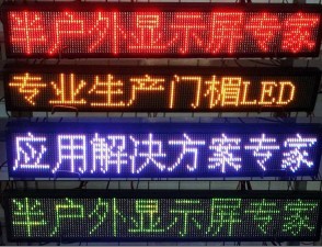 P4 һNLED@ʾ|όLED@ʾ͹-r