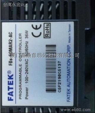 FATEKPLCFATEKPLCFATEKPLC