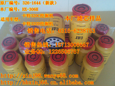 326-1644VоھCˮxVо¿