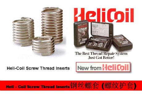 helicoil䓽zlhelicoilݼyoף䓽zr