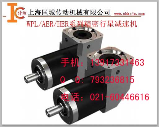WPL/AER/HERǜpٙC