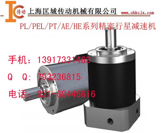PL/PT/PEL/AE/HEϵŷ늙CIǜpٙC