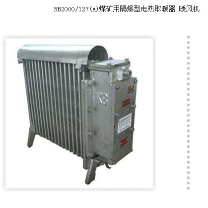 ȡů RB2000/127(A)늟ůLC2KW 127V