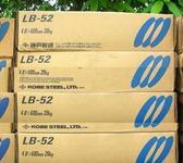ˮпLBO-52ԭbMձ䓺l