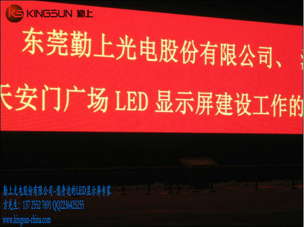LED@ʾȽLED@ʾȽLEDVLED@ʾS