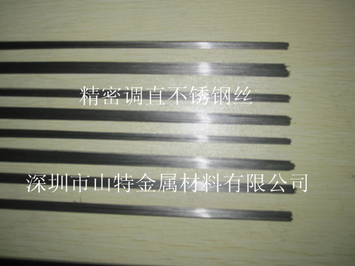 aP䓾{ֱ䓽z