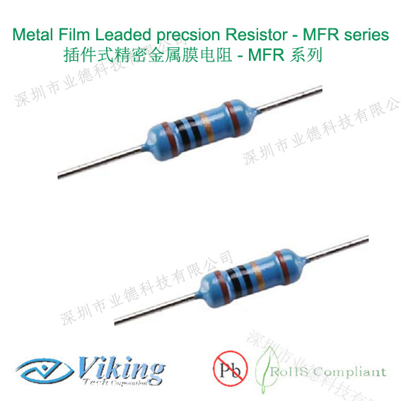 Viking0623TCR25