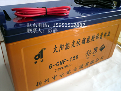 12V120AHSozw늳120AHU늳,