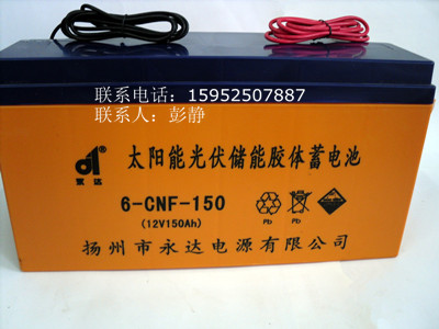 12V150AH늳Sozw늳̫·늳