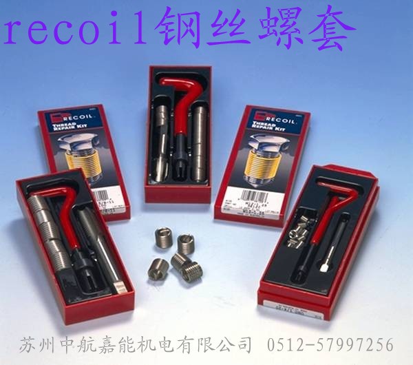 recoil䓽zrecoil䓽zrףrecoil䓽zM䓽z