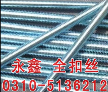 ll\ȫzUr0310-5136212