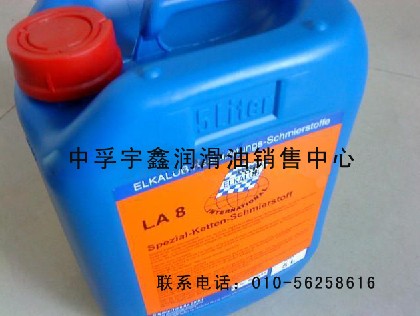 LA8朗l