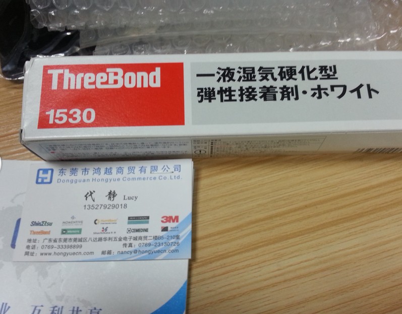I THREE BOND 1530 Ӳ͏Խ