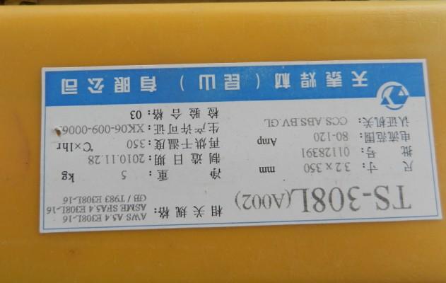  ̩TS-308LP䓺l