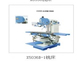 ´ X5036ʽ㊴