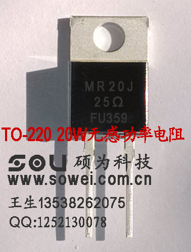 TO-220 20Woд