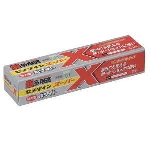 ;zˮ_CEMEDINE_AX-039(135ml)