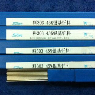 Ϻ˹׿wCL303yl|45%yl