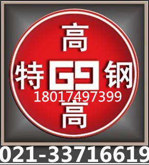 50Mn18Cr4Vio r