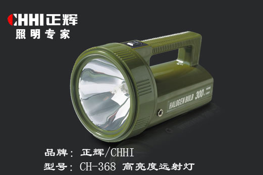 ̖ CH-368 Q h ϵЮaƷ  CH-101A