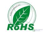 ROHSJCC ROHSJC˾ SGSJCC