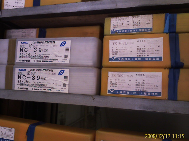 ENi-1lNickel 141 l
