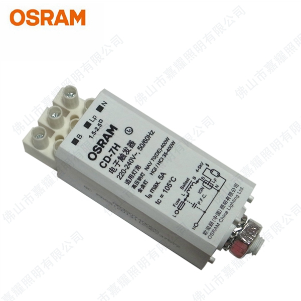 W˾CD-7H 35W-400Wu|l