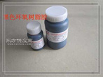 Epoxies h֬ z