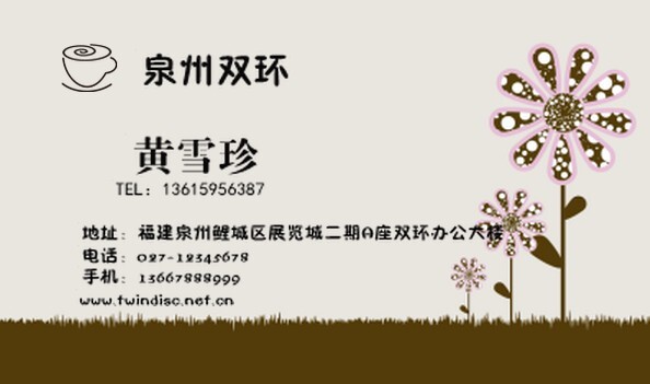 HAWE·yK60N-047RDN