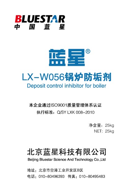 LX-W056偠t