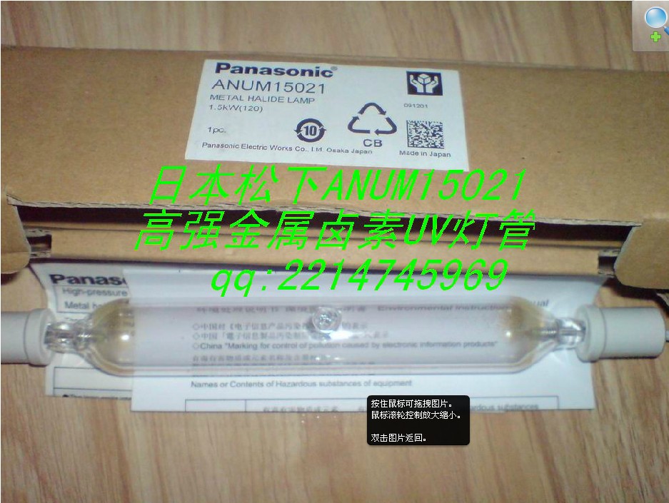 ձANUM15021u؟