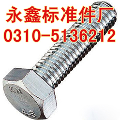 ӱ˨S0310-5136212