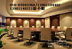 b޹̺bʩY|13901148221