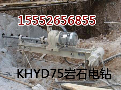 úVKHYD75rʯ@  3KW̽ˮ@
