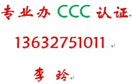 ֱlCEJC CCCJCkгɹԃ13632751011